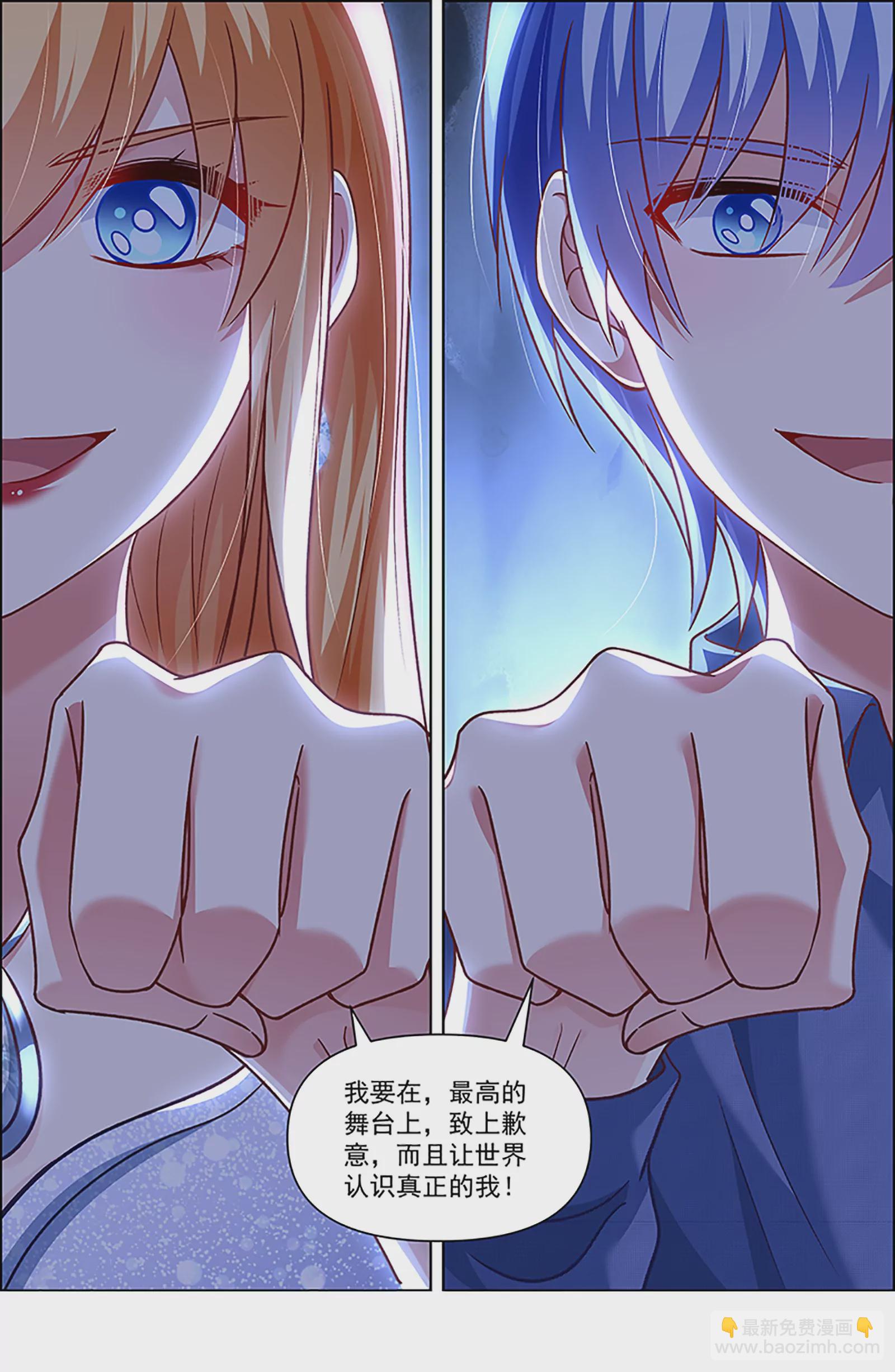 第27话 落幕圆舞曲（05）-第404话