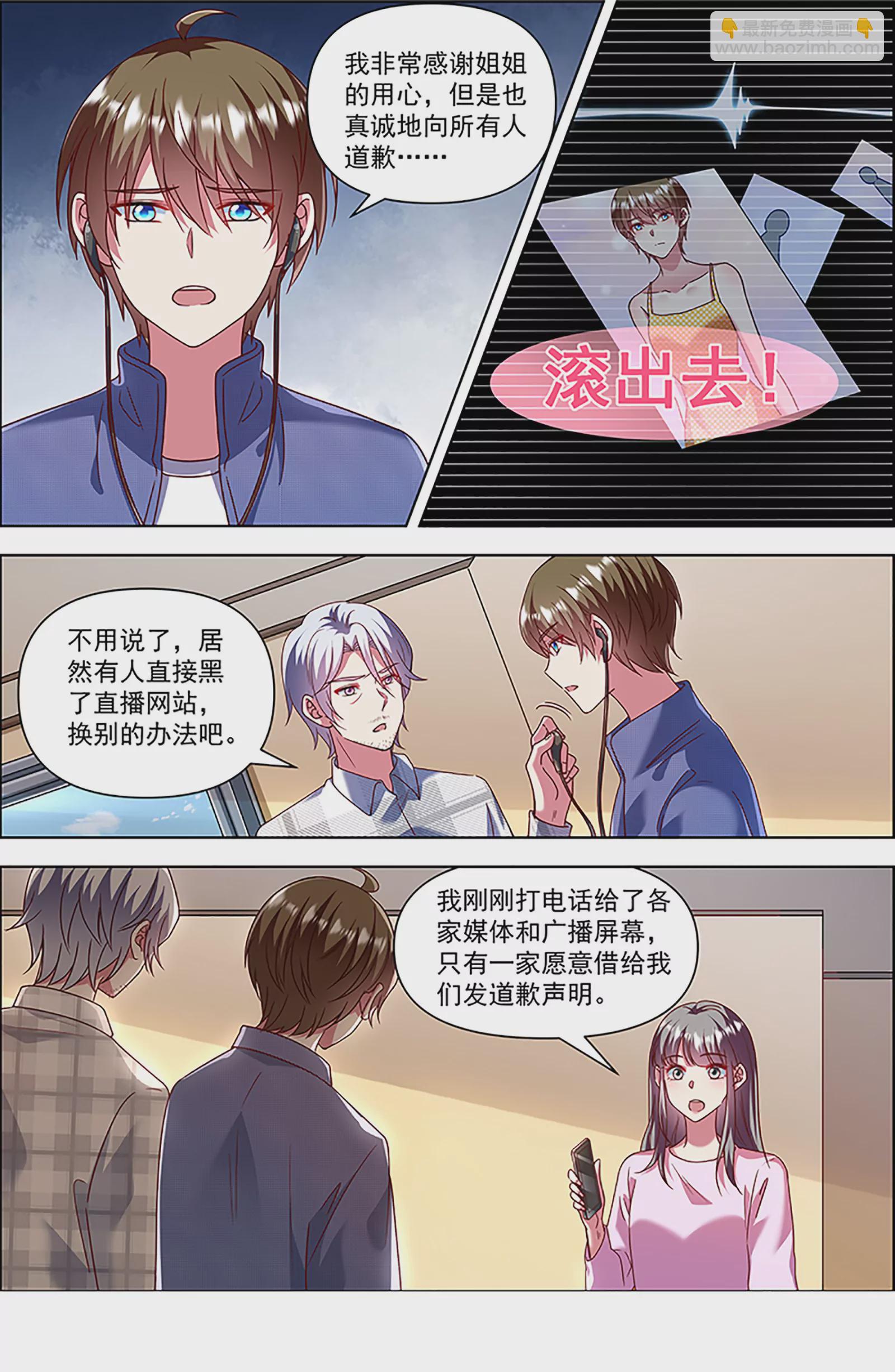 第27话 落幕圆舞曲（05）-第404话