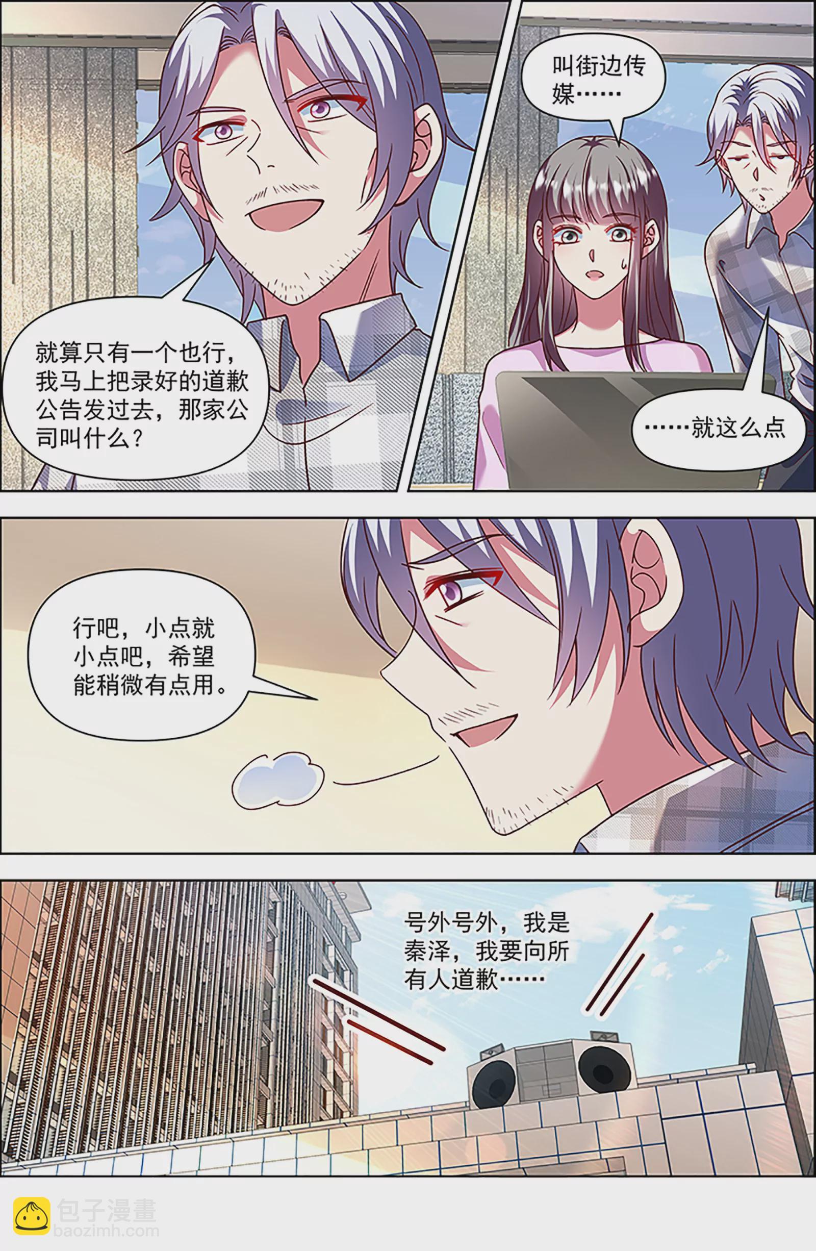 第27话 落幕圆舞曲（05）-第404话