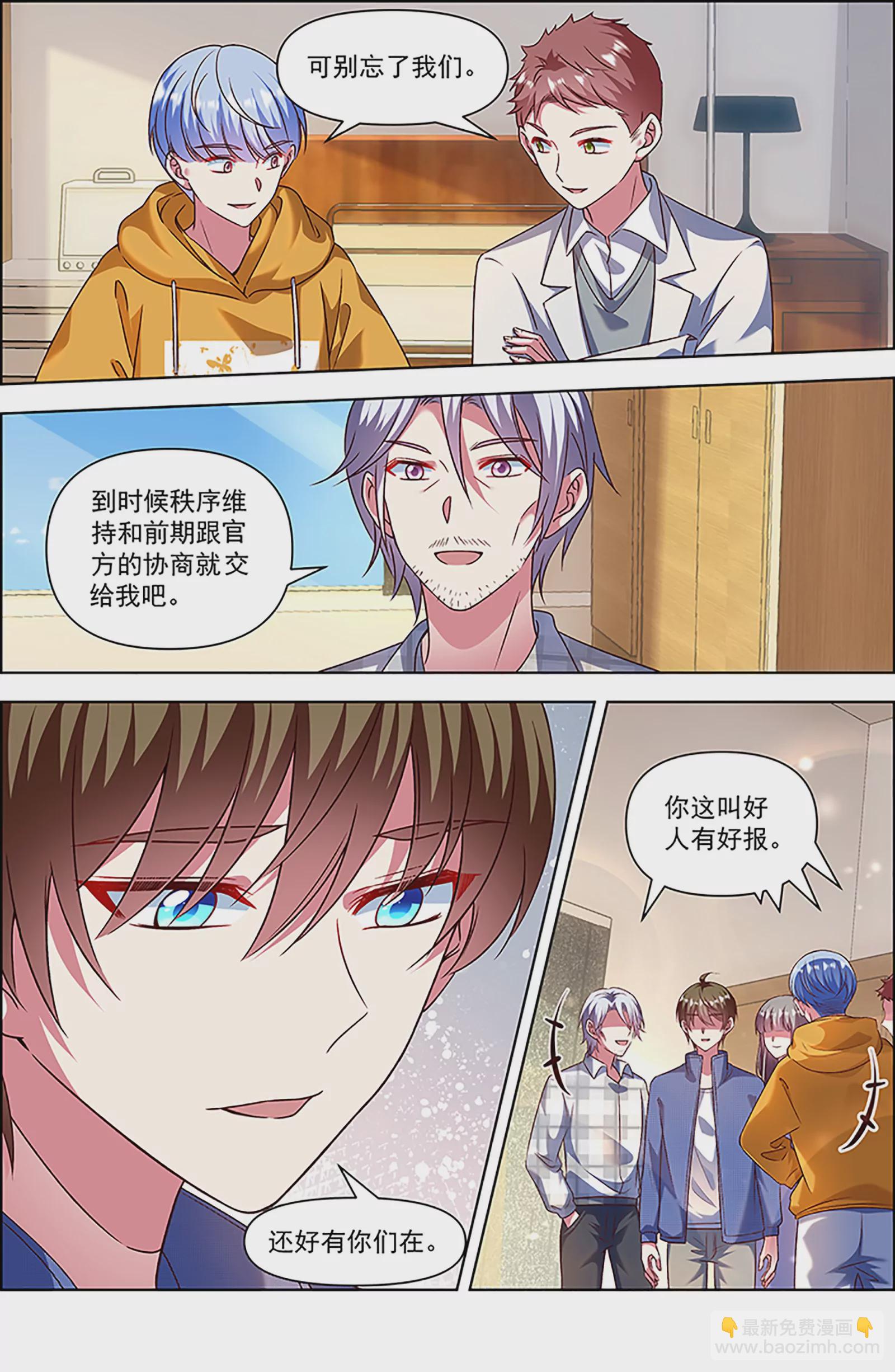 第27话 落幕圆舞曲（05）-第404话