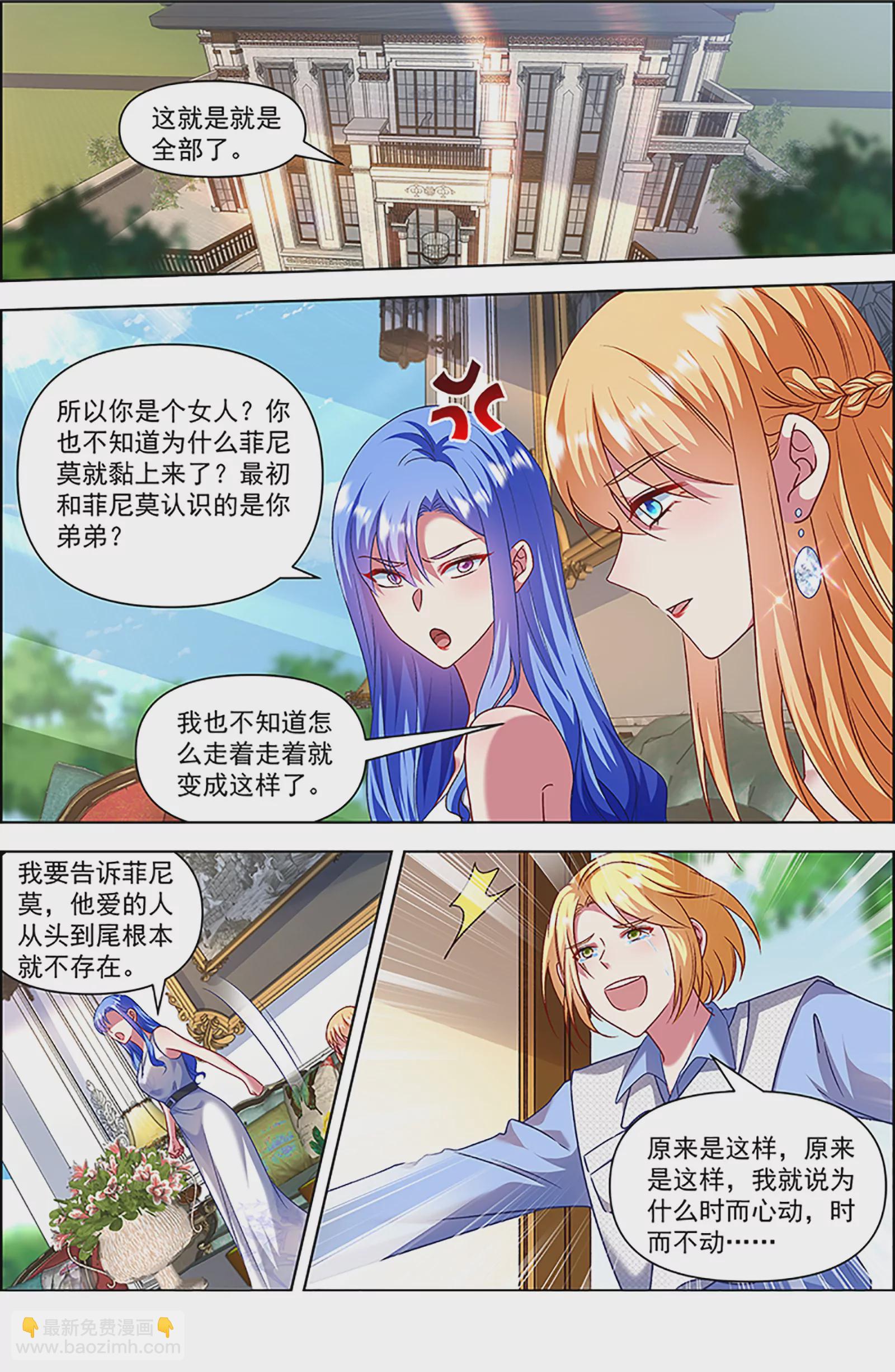 第27话 落幕圆舞曲（05）-第404话