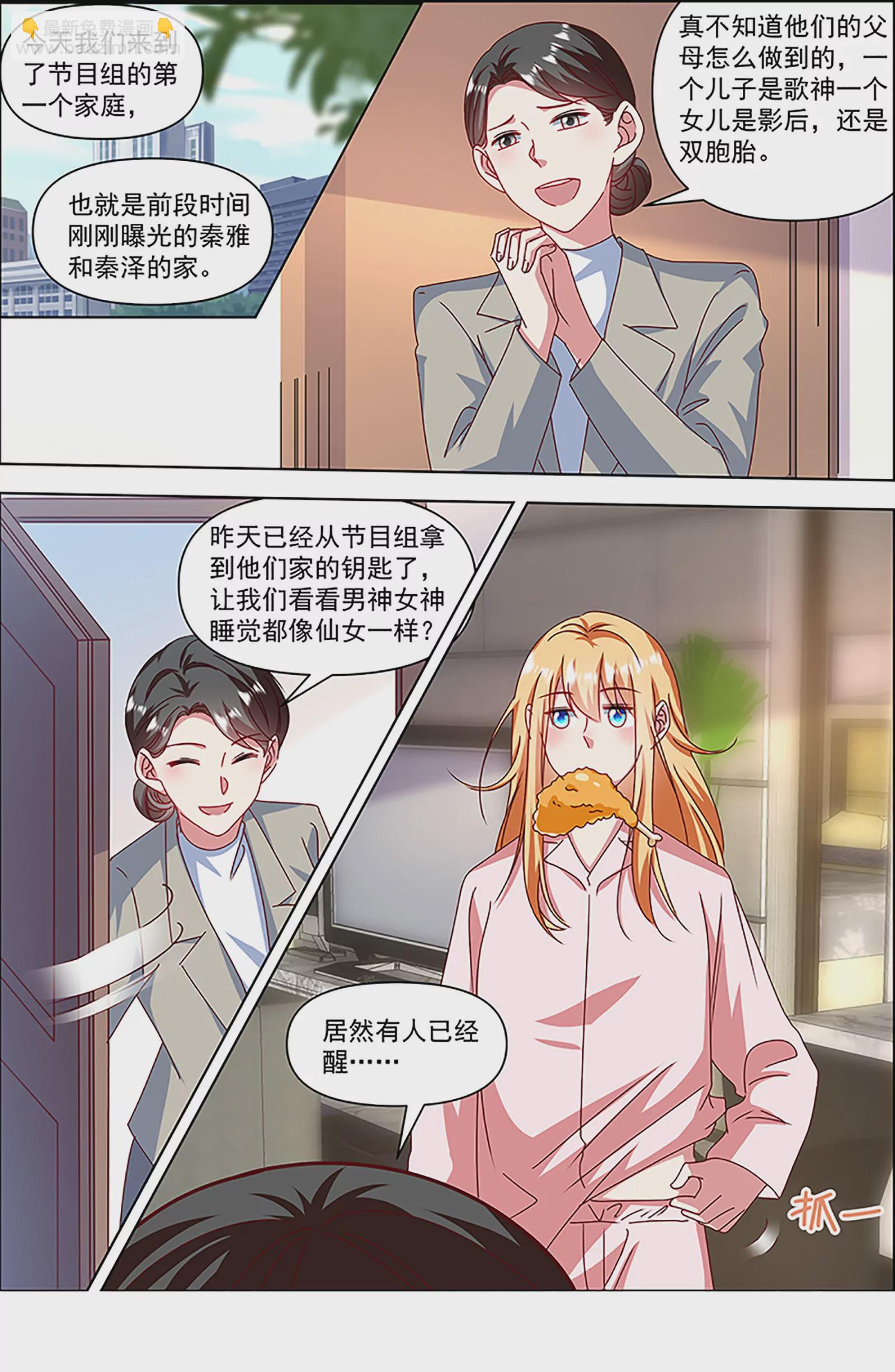 第27话 落幕圆舞曲（07）-第406话