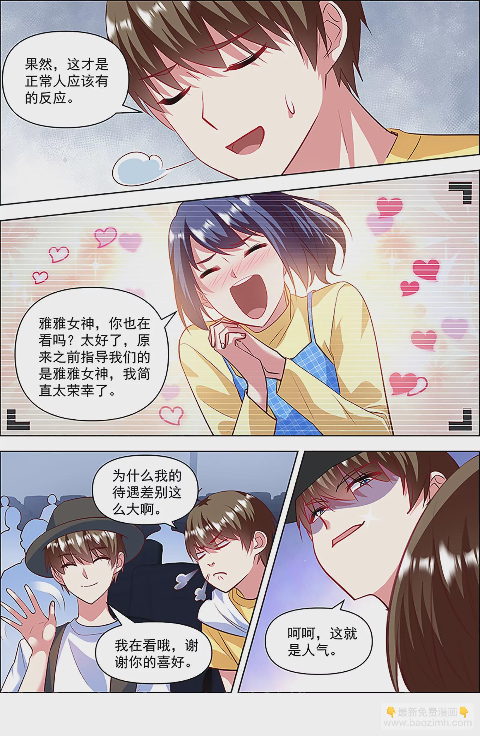 第27话 落幕圆舞曲（09）-第408话