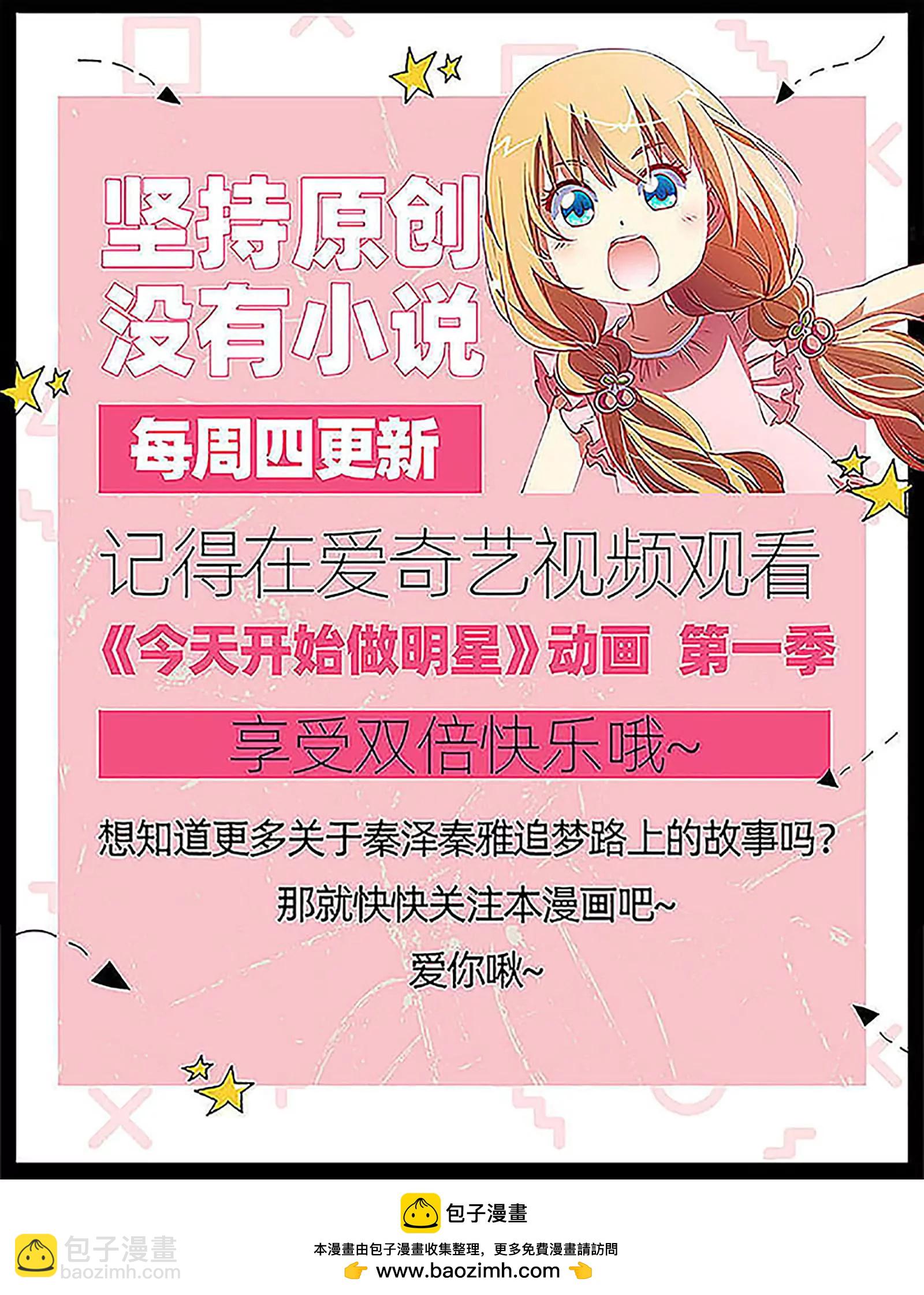 第27话 落幕圆舞曲（09）-第408话