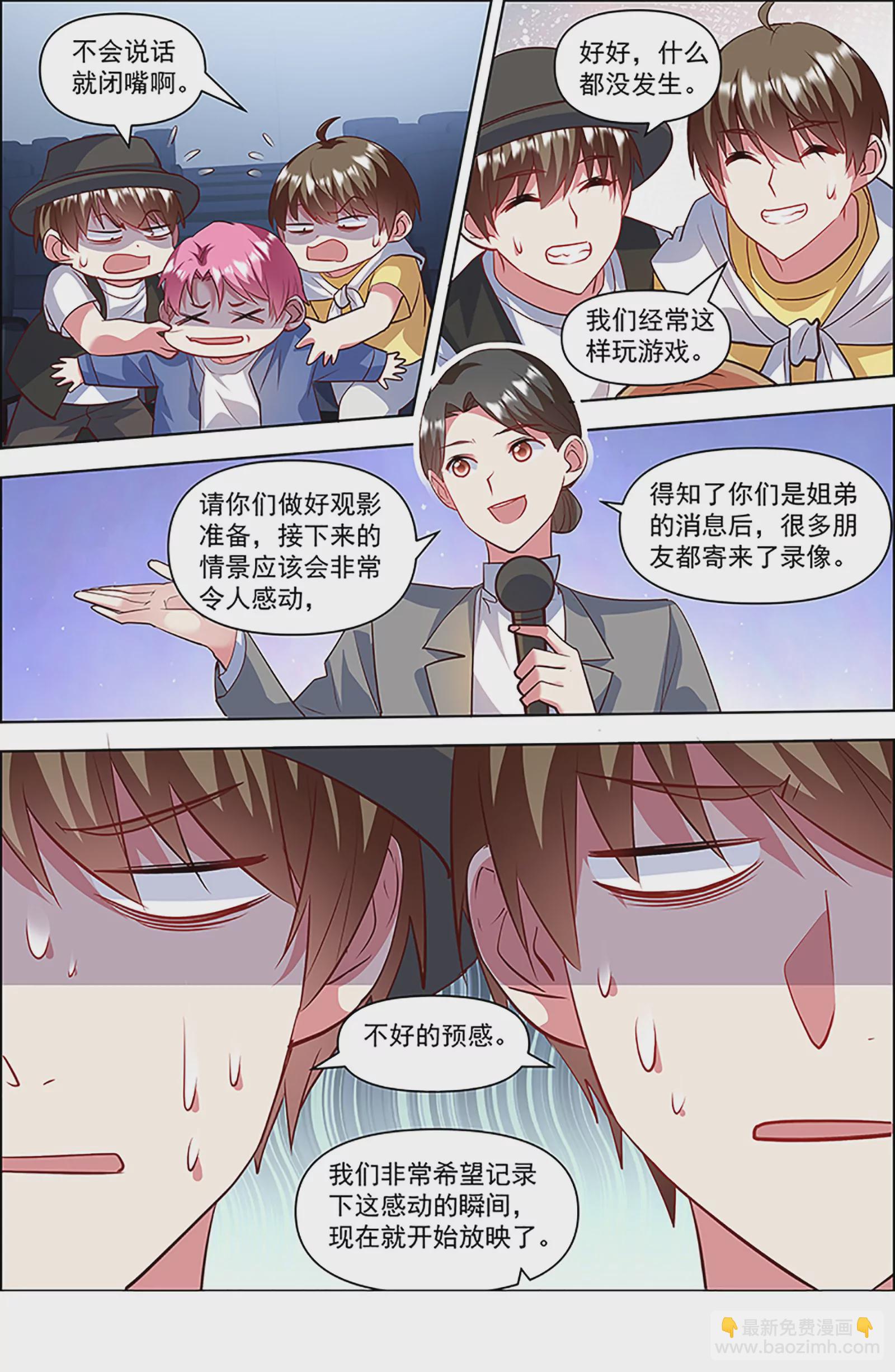 第27话 落幕圆舞曲（09）-第408话