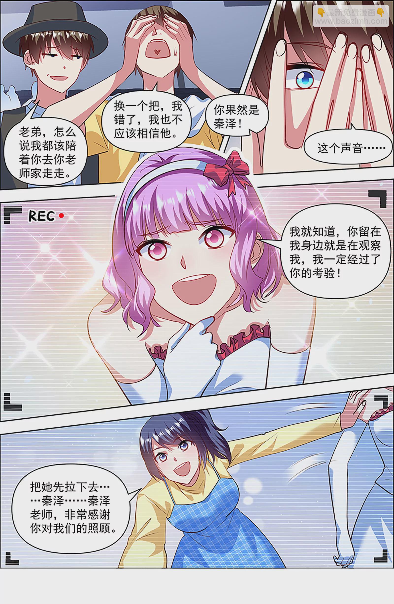 第27话 落幕圆舞曲（09）-第408话