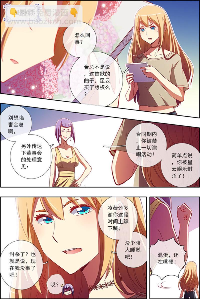 第5话 仲夏夜之梦5-第44话