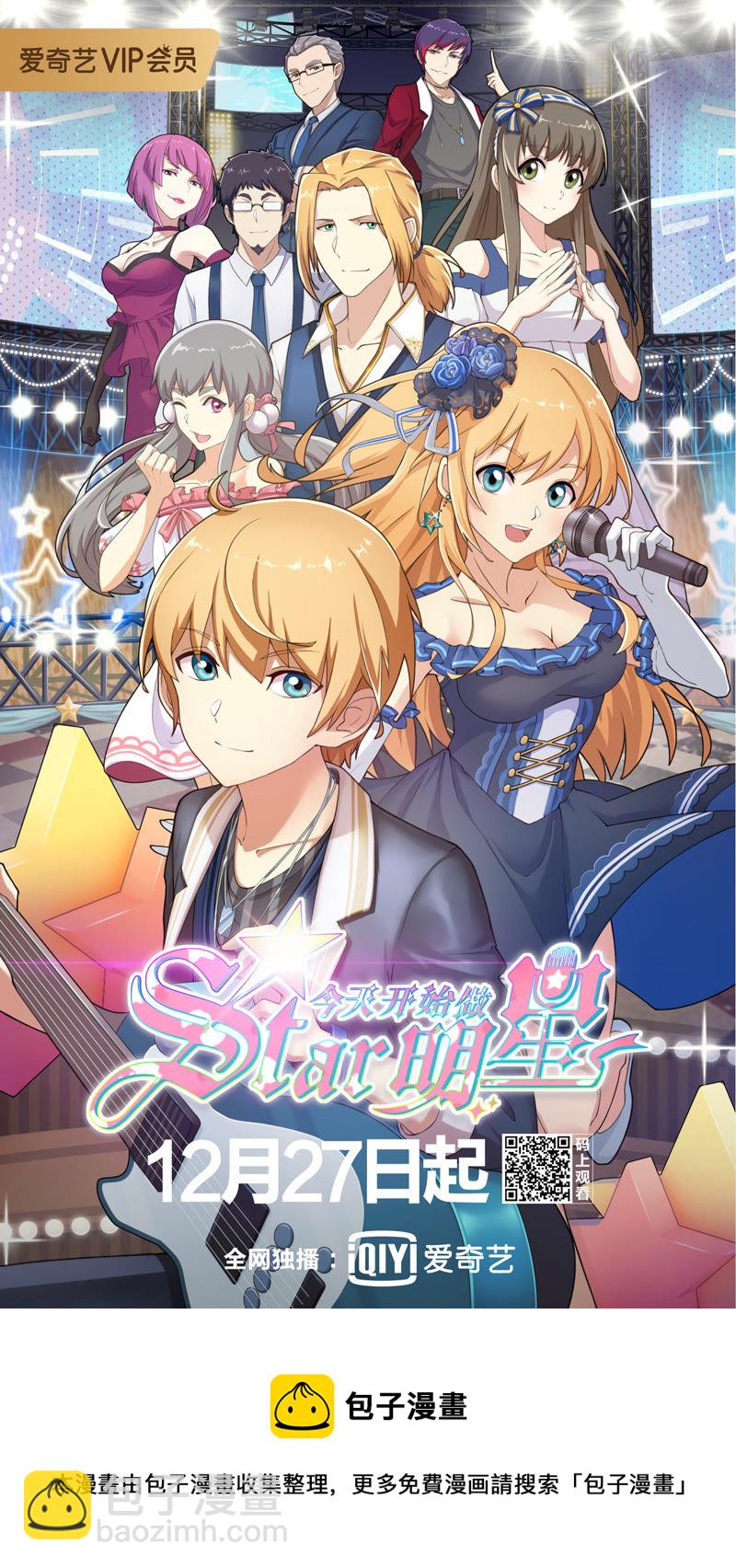 第1话男扮女装什么的太羞耻了6-第6话