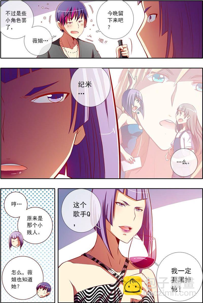 第5话 仲夏夜之梦12b-第52话