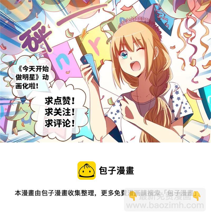 第5话 仲夏夜之梦12b-第52话