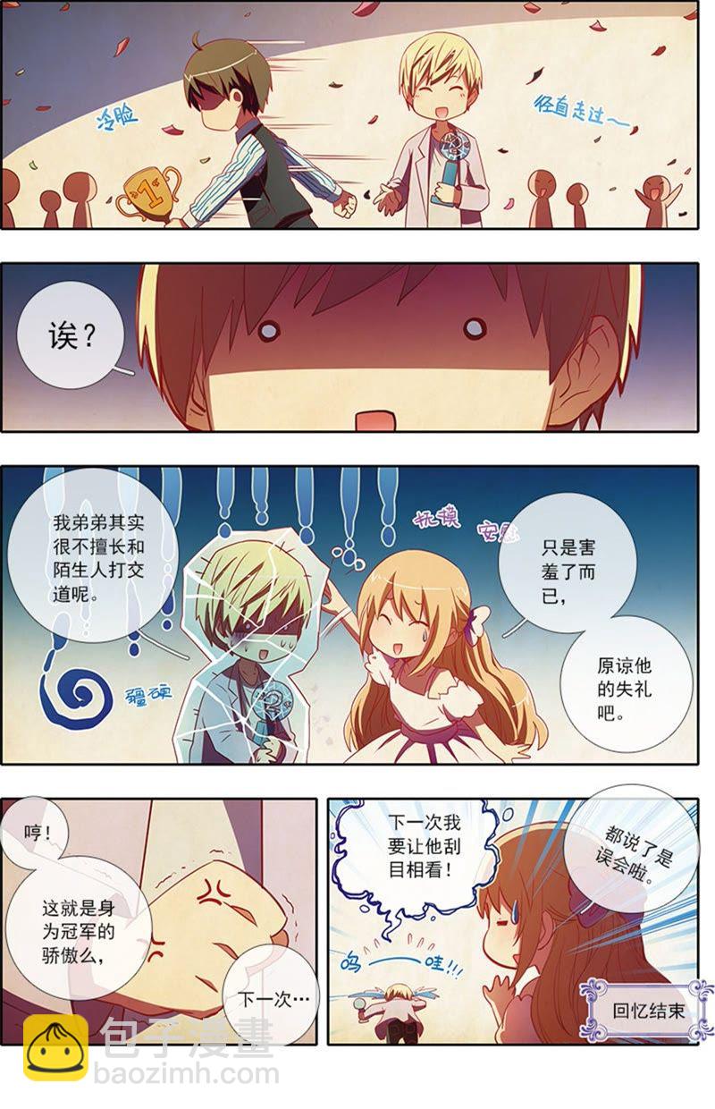 第6话 心若在梦就在10-第62话