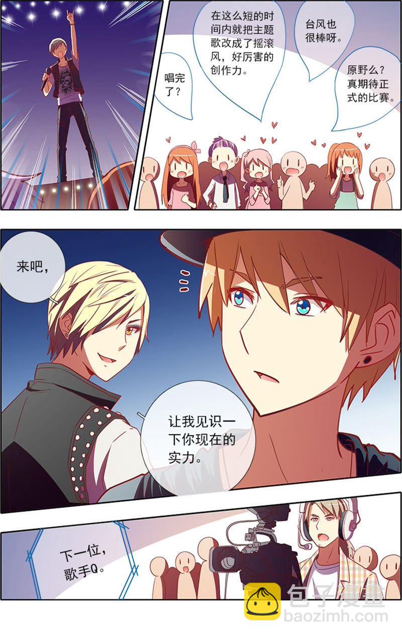 第6话 心若在梦就在12-第64话