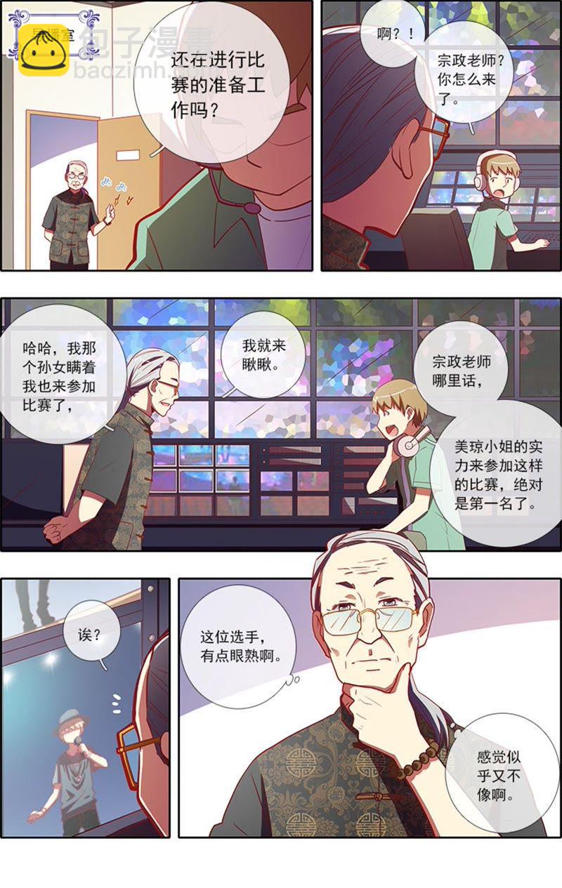 第6话 心若在梦就在12-第64话