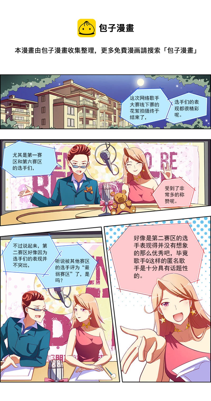 第6话 心若在梦就在14-第66话