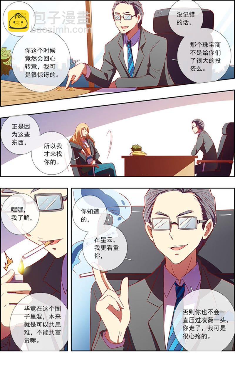 第6话 心若在梦就在16-第68话