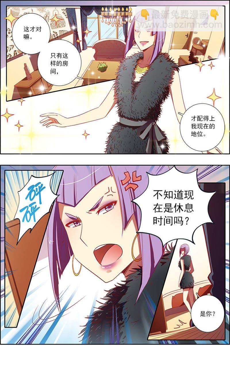 第6话 心若在梦就在16-第68话