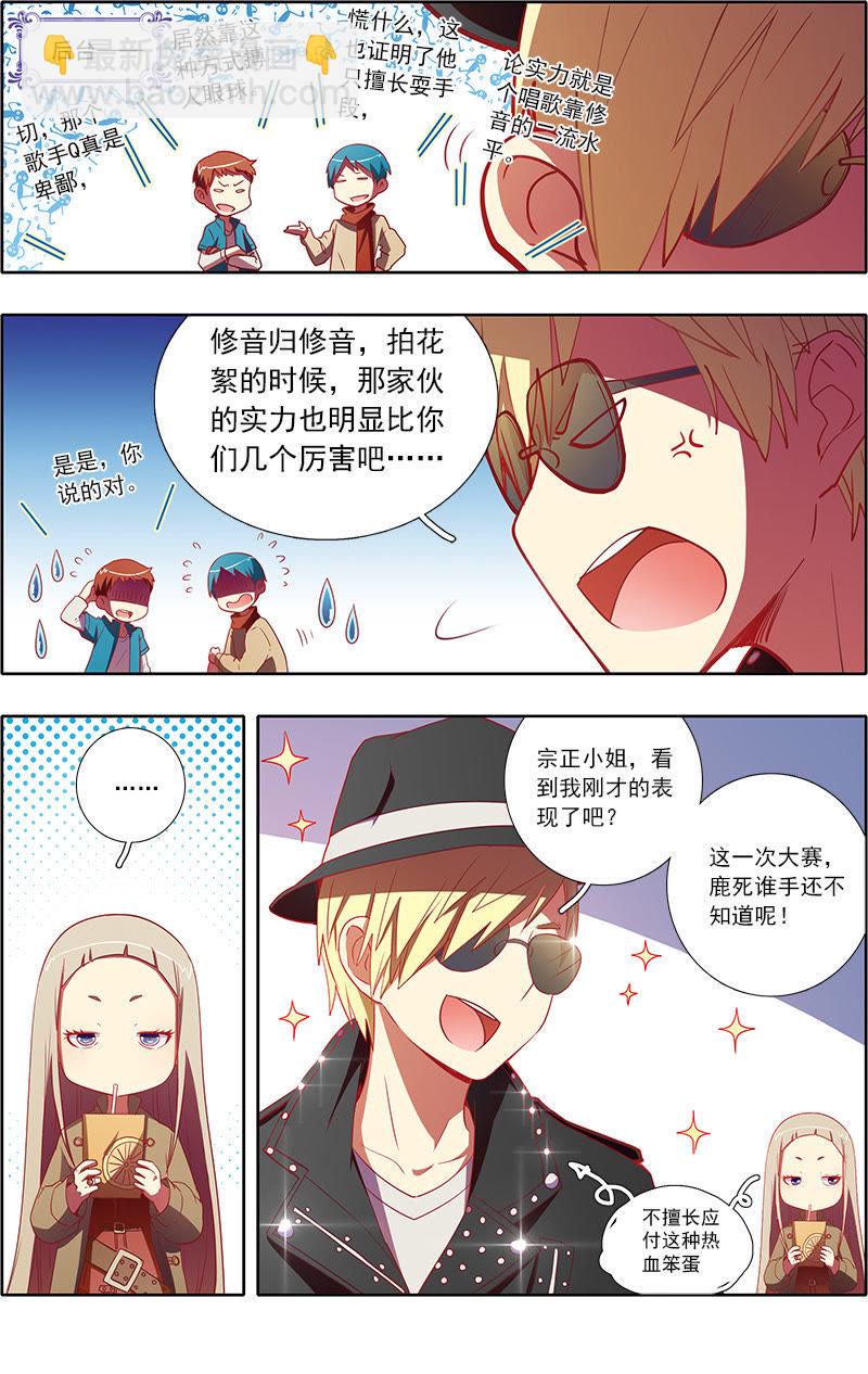 第7话 心心点灯4-第72话