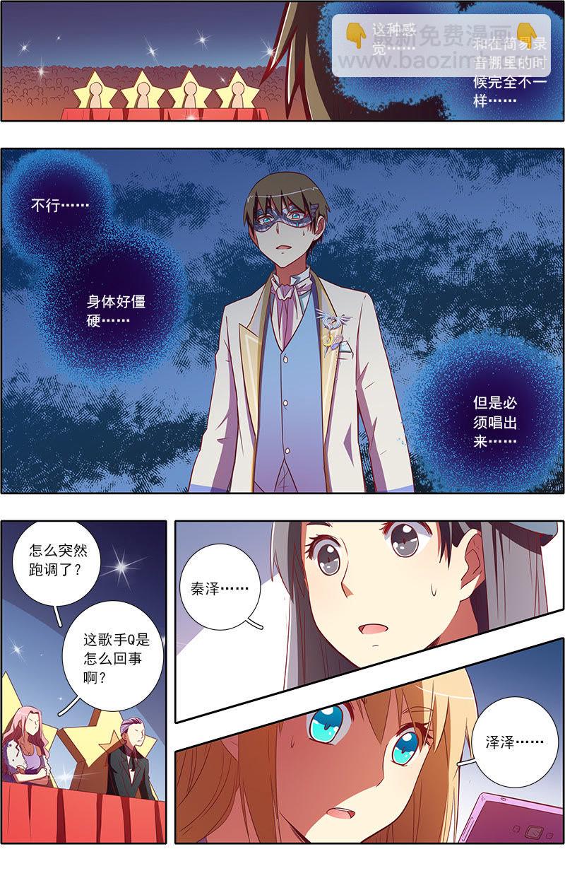 第7话 心心点灯4-第72话