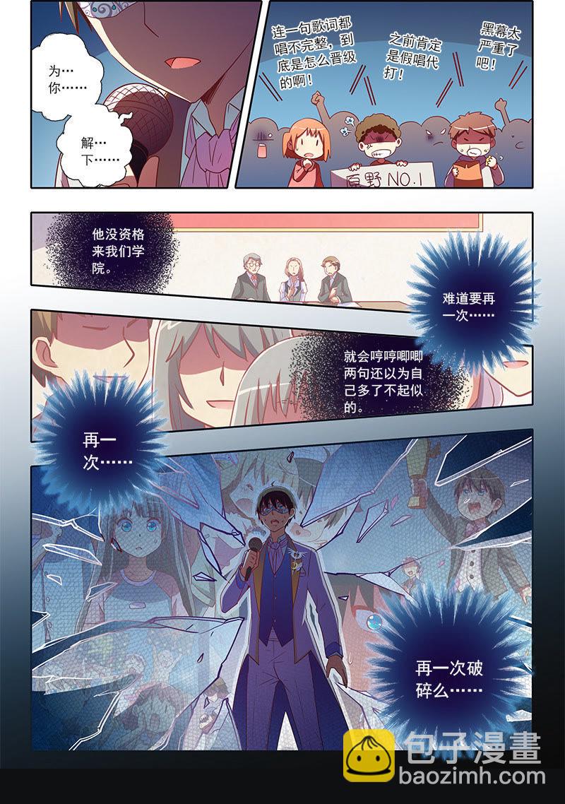 第7话 心心点灯4-第72话