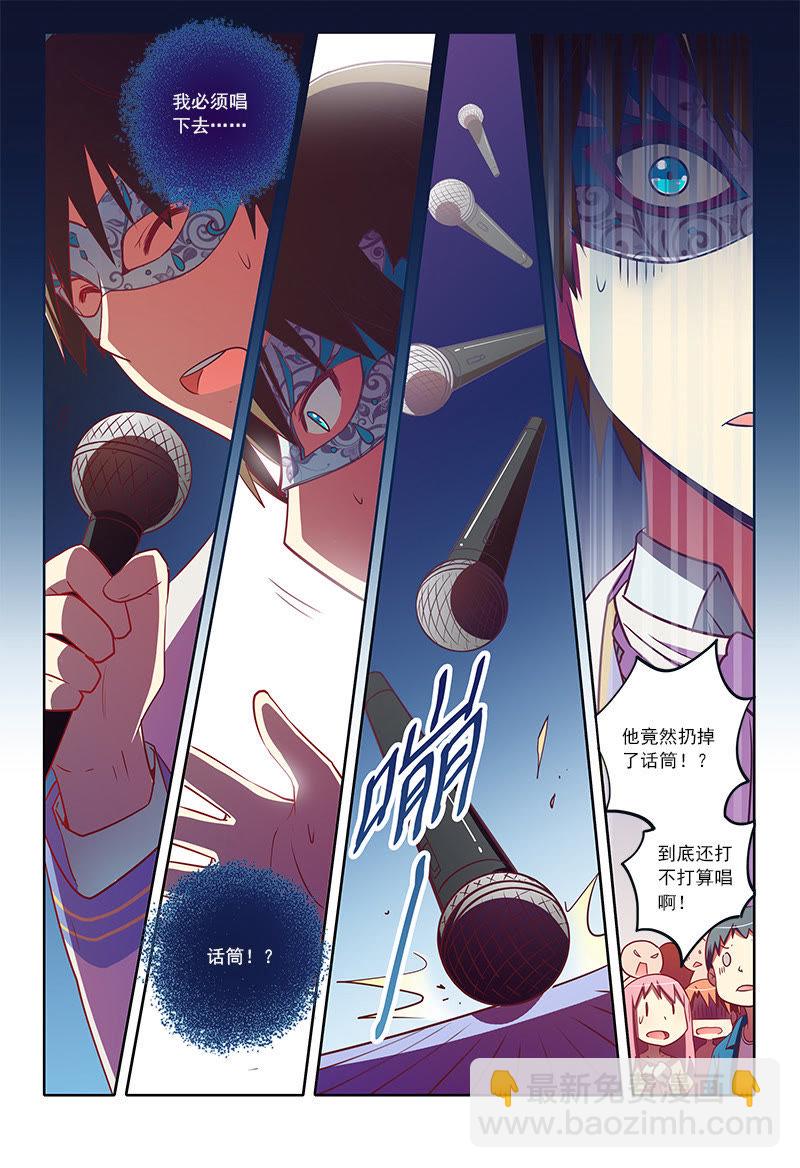 第7话 心心点灯4-第72话