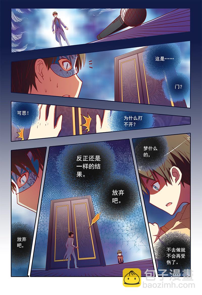 第7话 心心点灯4-第72话