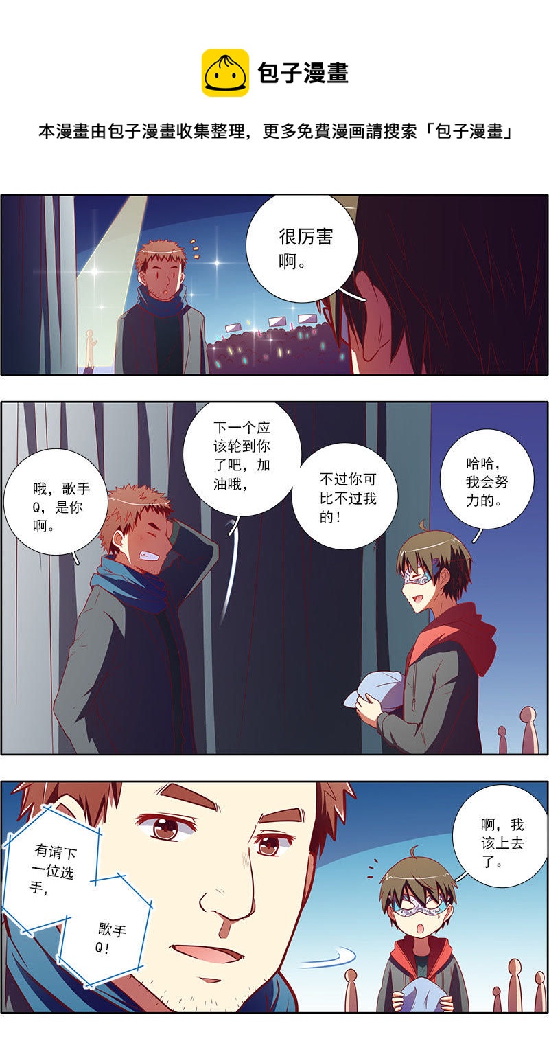 第7话 心心点灯22-第94话