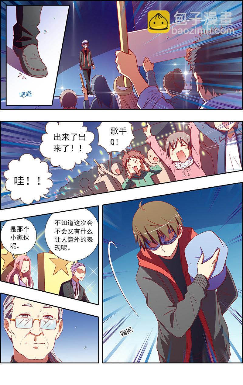 第7话 心心点灯22-第94话