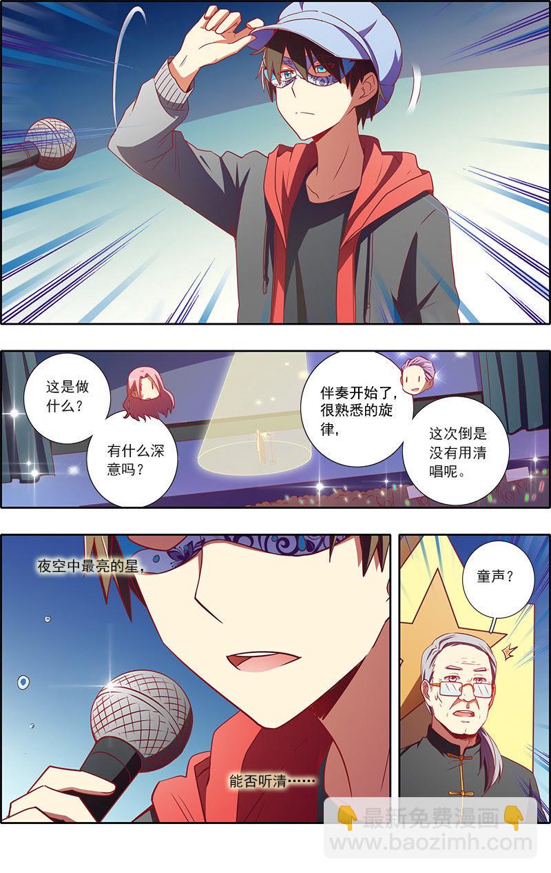 第7话 心心点灯22-第94话