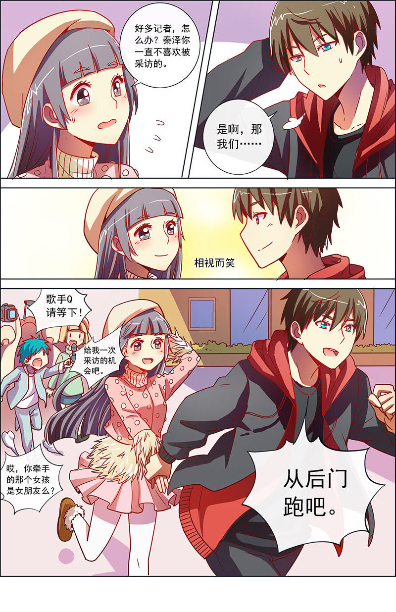 第8话 约会大作战1-第96话