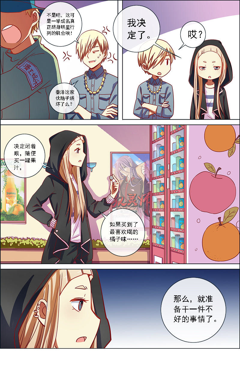 第8话 约会大作战1-第96话