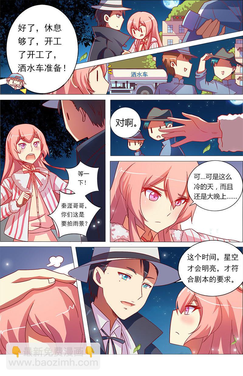 第8话 约会大作战3-第98话