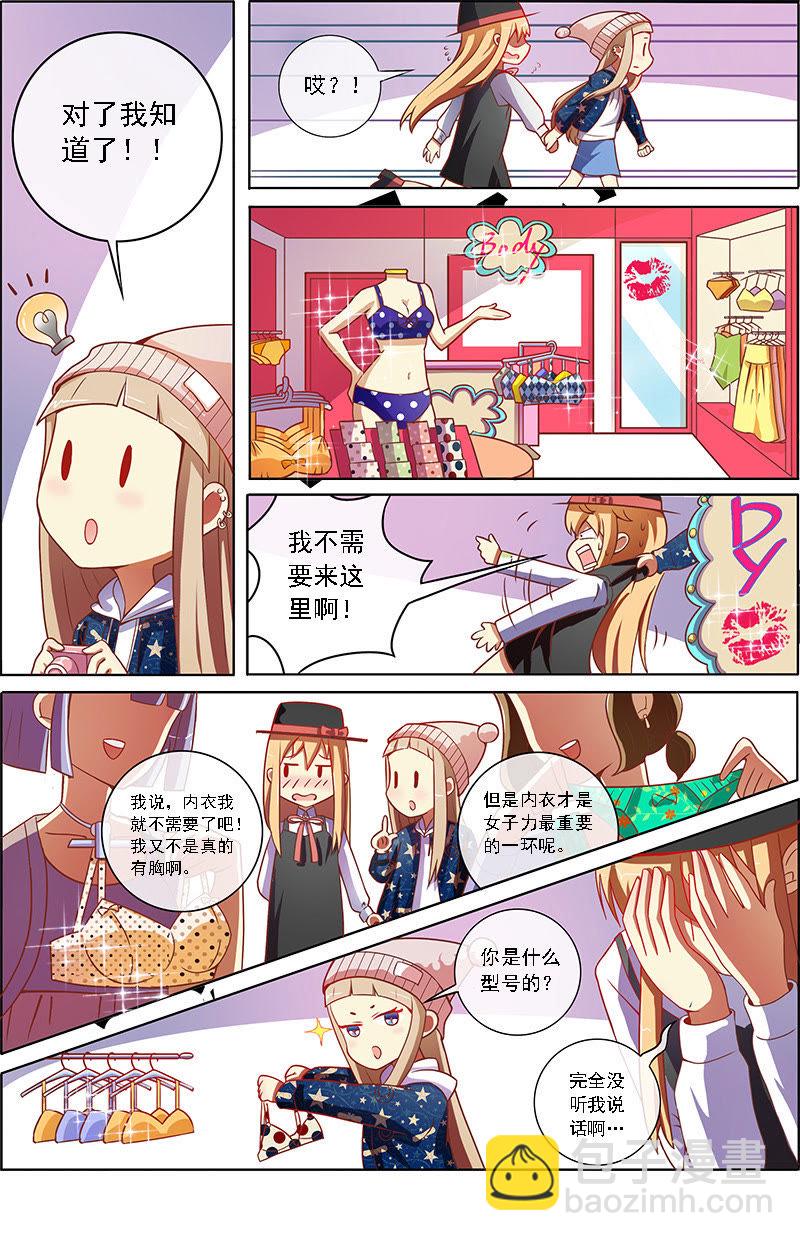 第8话 约会大作战5-第100话