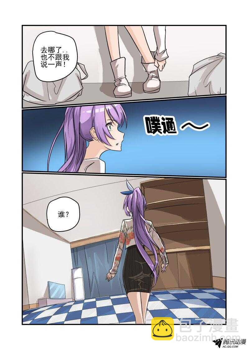 102 这么厉害！-第100话