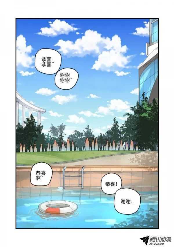 108 硬着头皮上-第106话