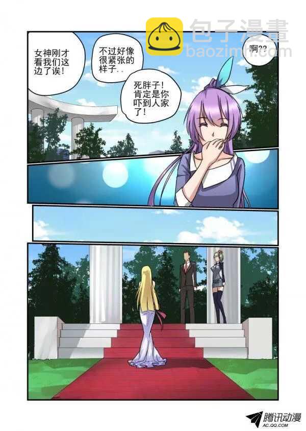 109 动摇-第108话