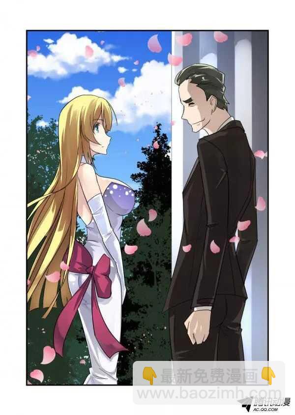 109 动摇-第108话