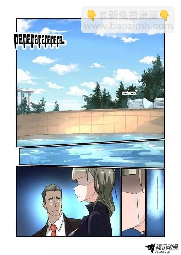 109 动摇-第108话