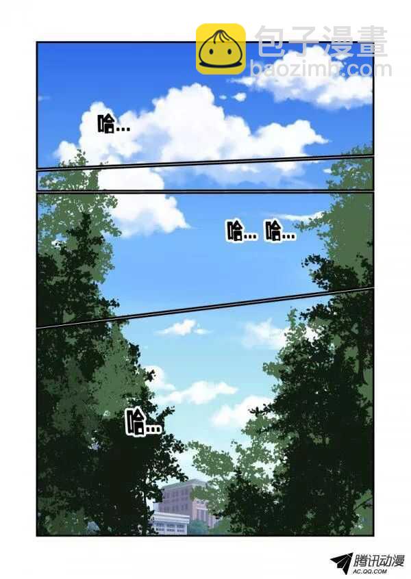 111 哪里去了-第110话