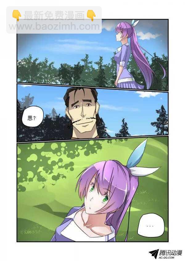 113 她的秘密-第112话