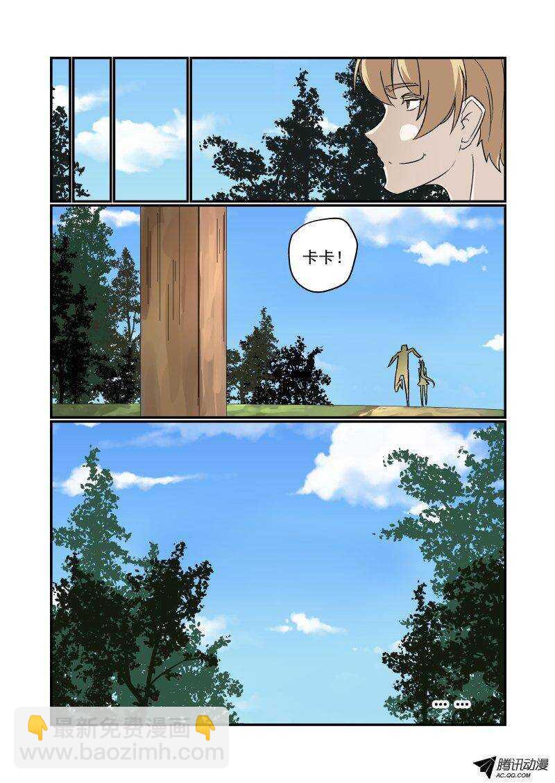 119 比真的还真哦-第118话