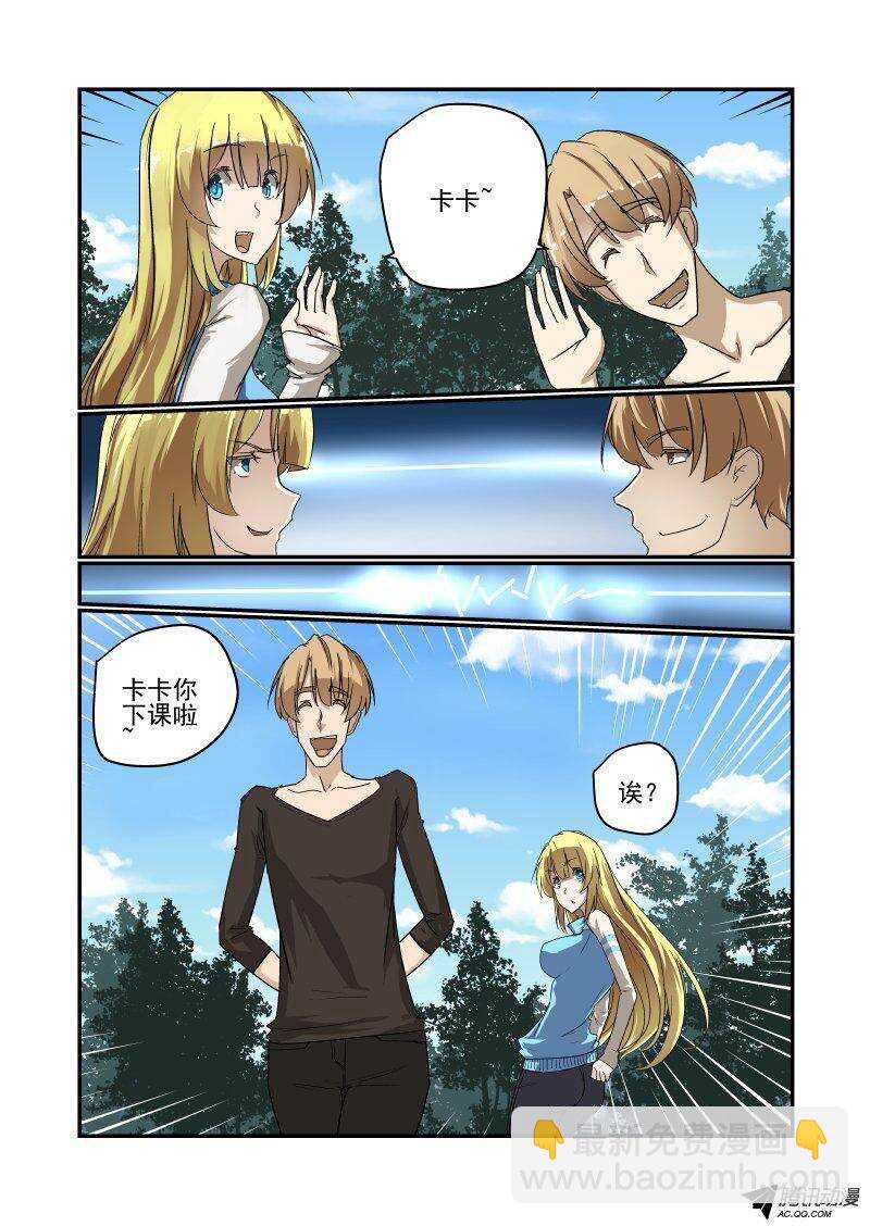 123 大表姐-第122话