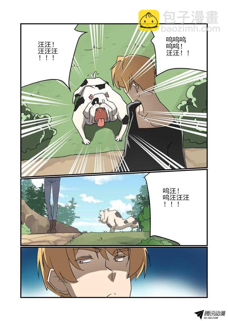 127 地狱之门啊-第126话