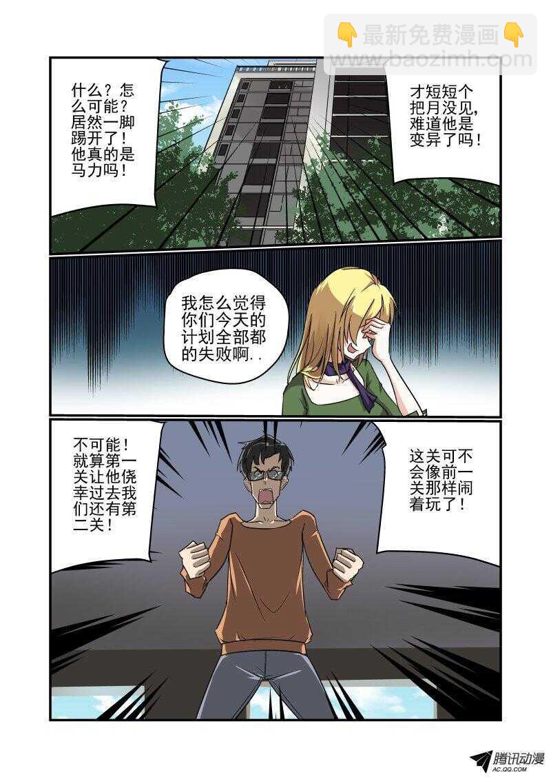 127 地狱之门啊-第126话