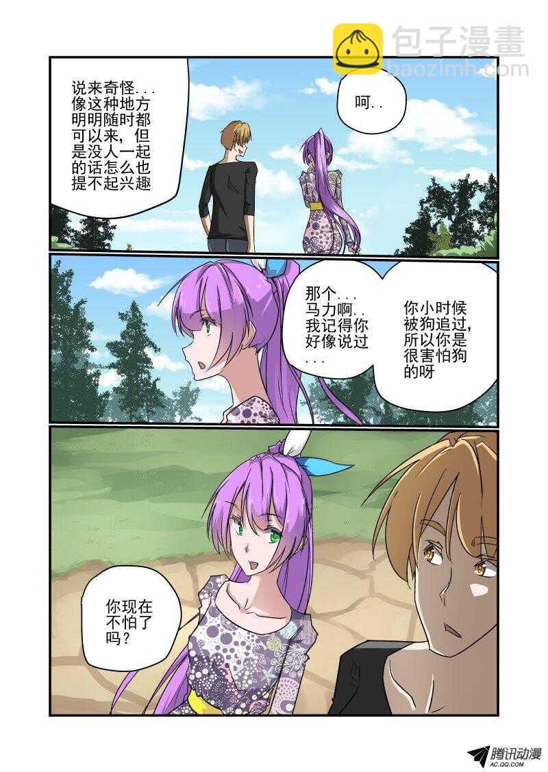 127 地狱之门啊-第126话