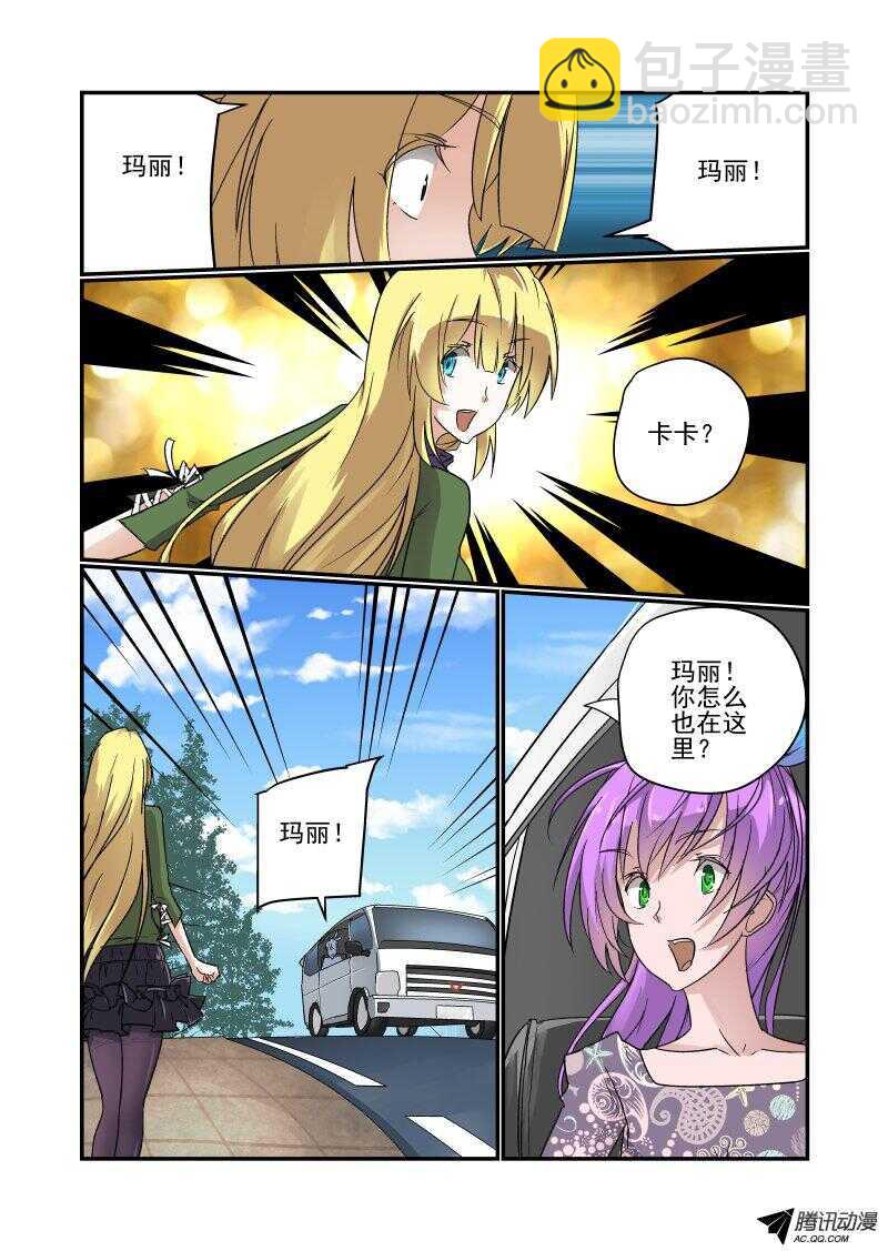 129 成吨的伤害-第128话