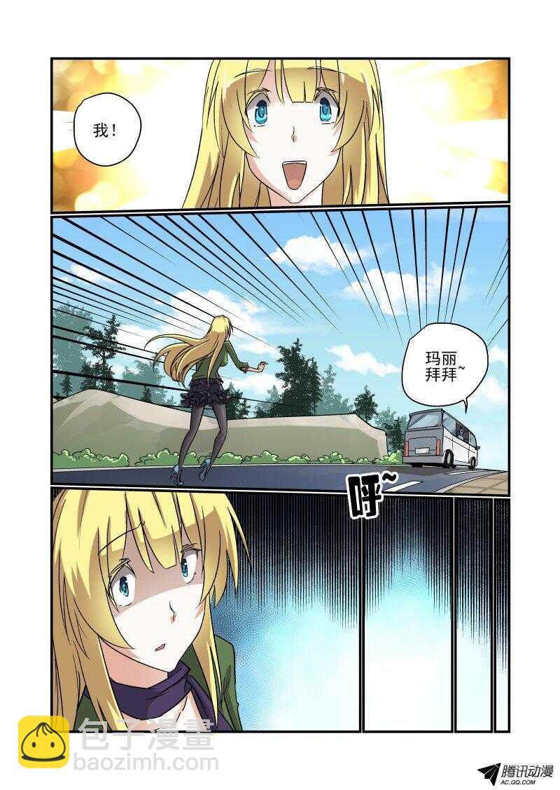 129 成吨的伤害-第128话