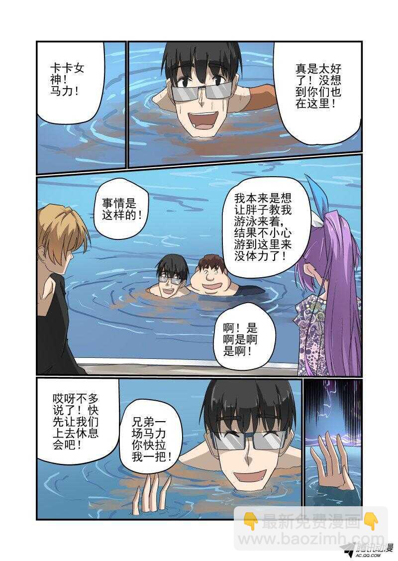 129 成吨的伤害-第128话