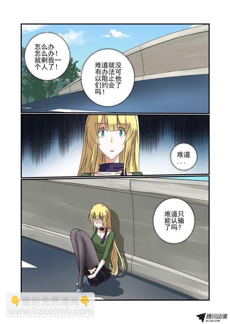 129 成吨的伤害-第128话