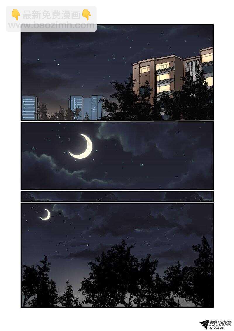 131 额。。。。-第130话