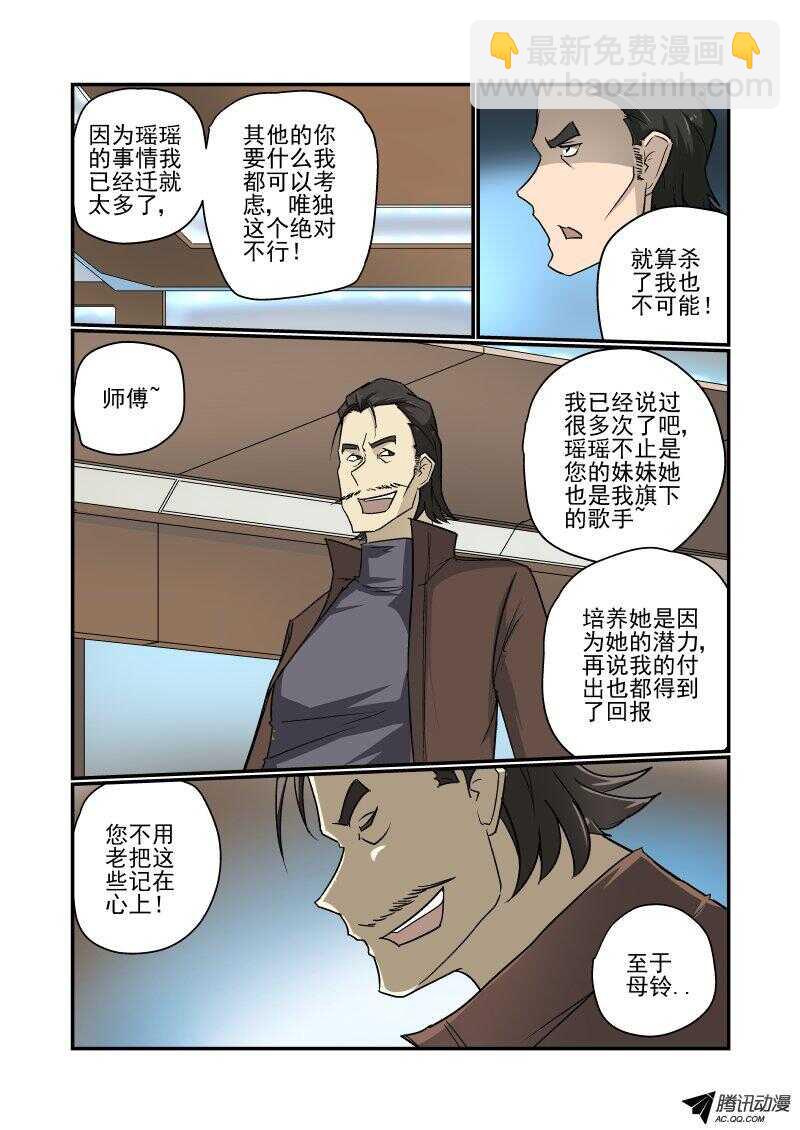 131 额。。。。-第130话